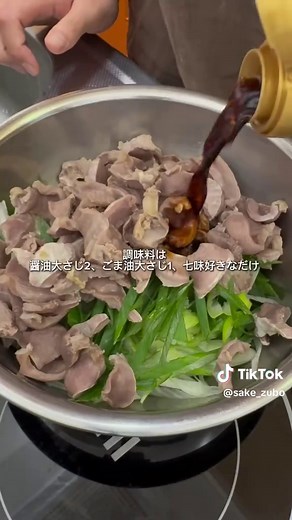 砂肝史上1番美味い食べ方かも！ #簡単レシピ#晩酌#おつまみ #砂肝