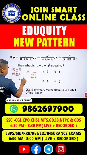 ALGEBRA hard problem Questions in Seconds Follow me for more on YouTube https://youtube.com/@ramananda_laishram?si=f9Z3JBFAYmjCee6d #ssccpo #ssccgl #sscgd #sscscam #ssccpo #mathskills #SSCExams2025 | Ramananda Laishram