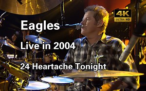 【4K Live】24｜Heartache Tonight｜Eagles Live in 2004