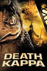 Death Kappa (2010) - Movie