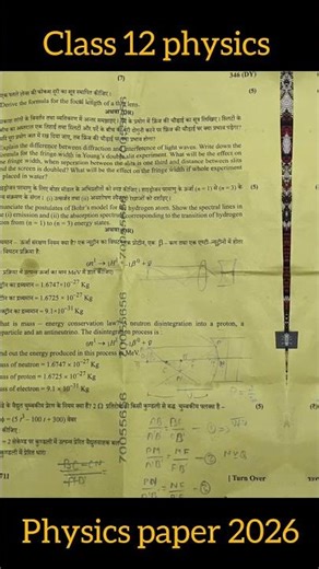 class 12 physics exame paper 2026