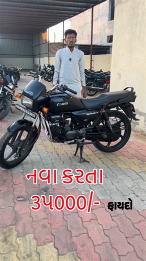 The Royal Auto Tharad on Instagram: "Hero splendour Model 2023/10 Owner 1st Km 19k Mo 9023249378 9106035306 . . . . . #instamood _virelreels#hero #banaskantha #bike #vavtharad _allgujrat"