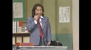 ドリフの会社コント　猛烈社員教育 全員やり直し！