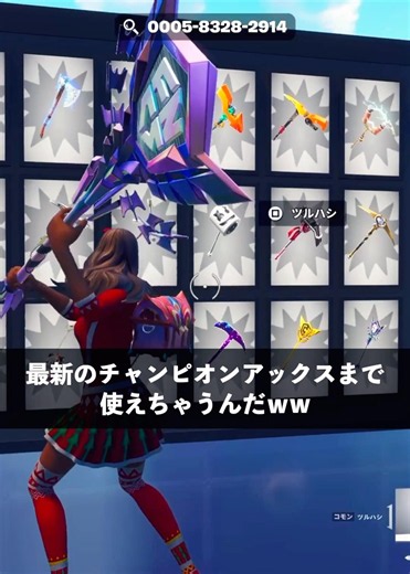 誰でも無料で過去のコラボアイテムや超激レアアイテムまで使えるマップ【フォートナイト】