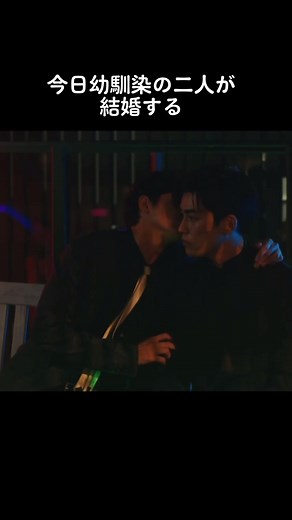 TikTokでドラマ/キス×kiss×キス〜LOVE ii SHOWER〜さんをチェック！