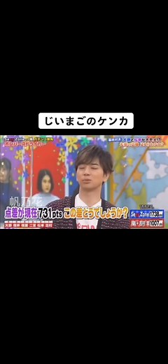 #嵐 #アラシック #嵐ファンと繋がりたい #あらしっくと繋がりたい #嵐大好き #嵐ファンに届け #アラシックと繋がりたい #vs嵐 #じいまご #じいまご#じいまご #じいまご💙💜