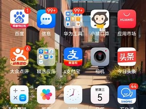 你们要的教程来了！