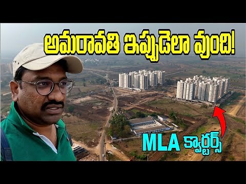 Amaravati Capital 2026 🏗️ | Present Situation & Ongoing Works | Andhra Pradesh Capital Update 🇮🇳