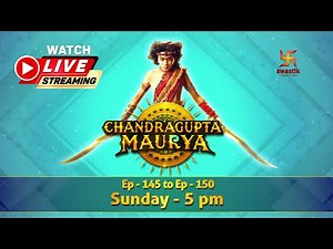 चंद्रगुप्त मौर्य - मौर्य साम्राज्य के संस्थापक | Part - 25 | Chandragupta Maurya | LIVE | Swastik