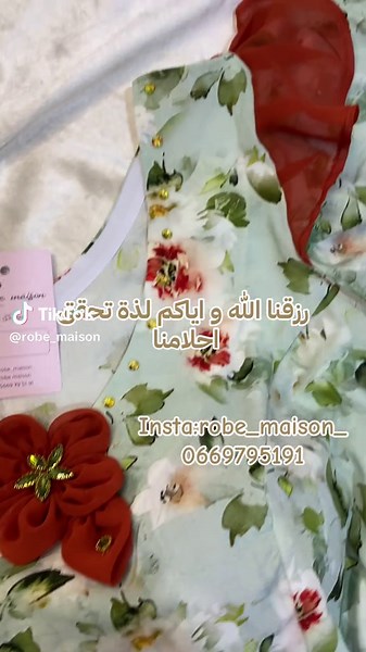 robe_maison sur TikTok