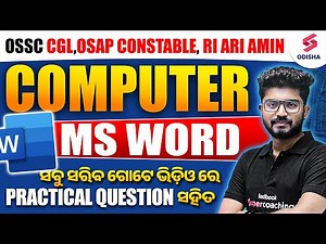 Computer for OSSC CGL,OSAP CONSTABLE, RI ARI AMIN | MS Word by Shakti Sir
