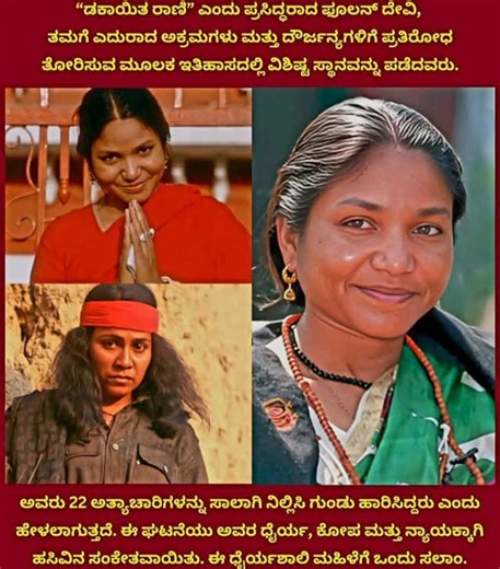 Shobha Yogesh on Instagram: "ಜೈ ಶ್ರೀ ರಾಮ 🙏 #reels #world #public #motivation"