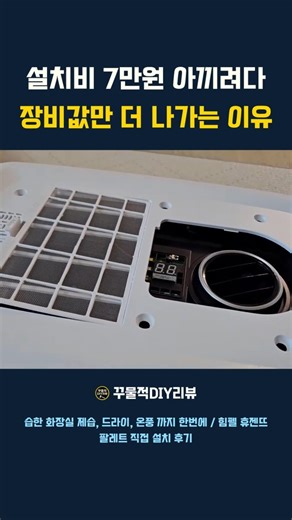 Installing Himpel Hugent
