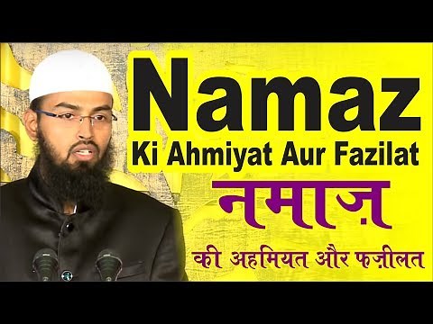 Namaz Ki Ahmiyat Aur Fazilat - Importance of Salah & Its Virtues By Adv. Faiz Syed