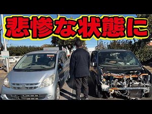 [Lawless Zone] A large number of abandoned vehicles were found at a multi-purpose commercial comp...