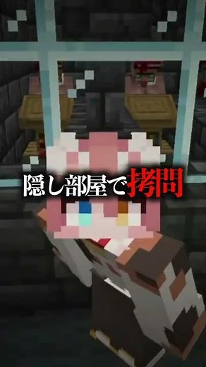 【マイクラ】99.9%の人が知らない古代遺跡にある部屋の秘密