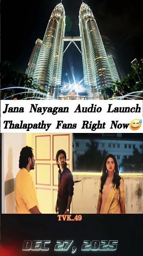 Jana Nayagan Audio Launch🥳 #vijay #shortsfeed #youtubeshorts #trending #viral #shorts #status #reels