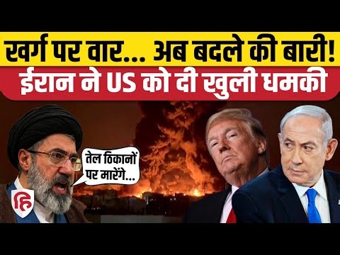 Iran America Israel War: Kharg Island Attack पर भड़का Iran की खुली धमकी | Saudi Arab | UAE | Qatar