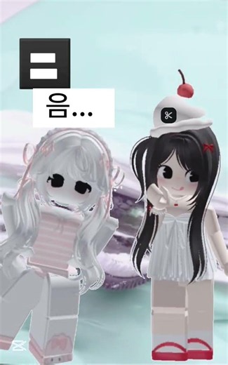민초파vs반민초파|와현님|도히님참고|헿휘핑님음원|추천추천추천