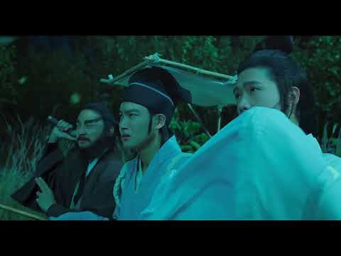 Secrets in the Hot Spring - Teaser Trailer (ENG)