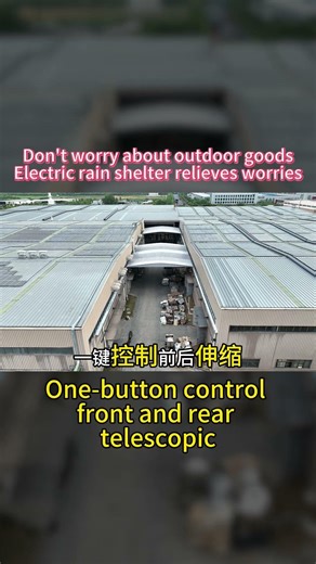 When loading and unloading goods in the middle of the channel, if it rains, it can only be stopped;