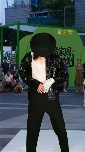 I am back！Michael Jackson ! #Moonwalk #Jacko