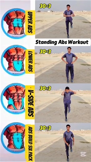 💥 Standing Abs Workout 💥 #strongabs #motivation #sports #abs #fatloss #shortweight #shorts #ytshorts