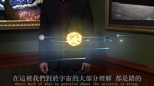 生肉 中英文字幕 PBS《宇宙结构之时间假象 The Fabric of the Cosmos Illusion of Time》
