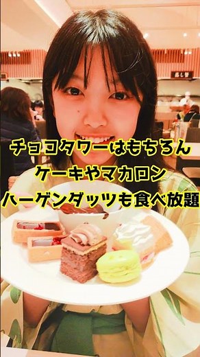 コスパ最高な杉乃井ホテルが最高！