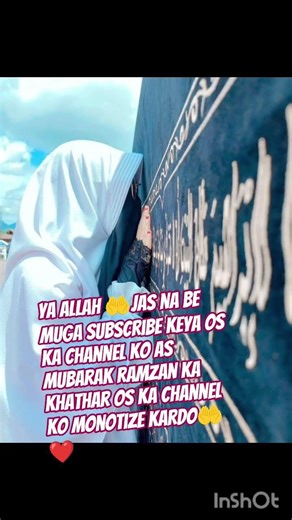 Kabay key Ronak kabay ka manzar Allah khkbar #kabay key Allah khkbar # viral video #kabay