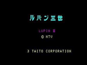 ルパン三世 1980 [AC] タイトー