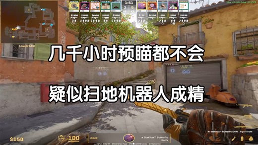 【付费挨骂】玩了几千小时路都不会走，唯一的优点是从不内耗