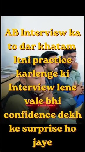 RAS Interview Guidance Program 🎯| Crack Interview with Confidence #RASInterview #RAS2026 #Motivation