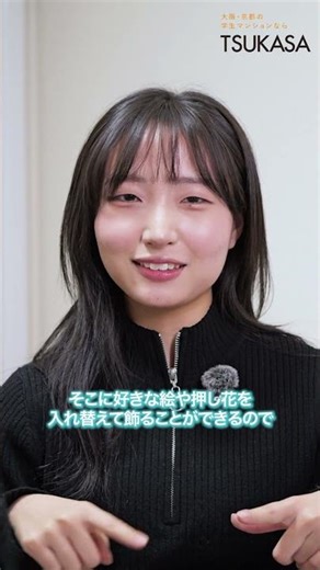 [Living Alone Q&A] How to enjoy interior design without drilling holes in the walls? │Answers by ...