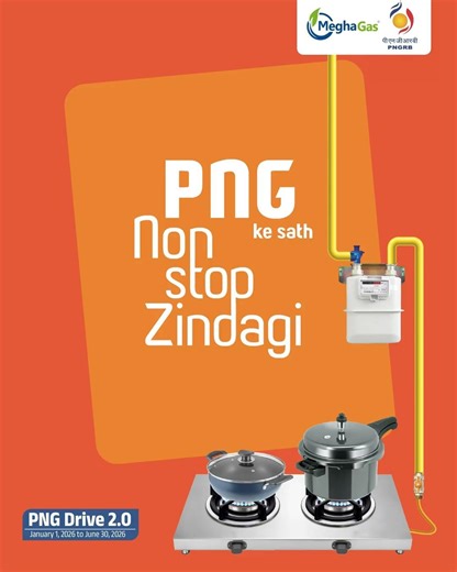 Cooking Without Pauses | Pure Flow with PNG | PNG Drive 2.O | Megha Gas