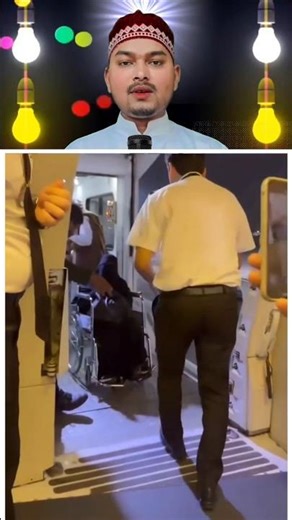 jis plane mein wali dumra karne ja rahe hain use plane ko beta chala raha