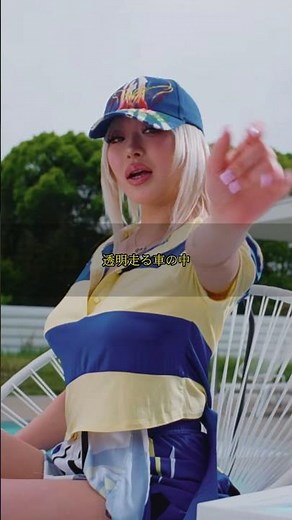 パリスから沼津 見た目吉影吉良 Mall Boyz - U my energy feat. Elle Teresa #elleteresa #mallboyz #tohji #gummyboy