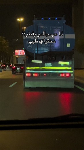 ‏اقولك عطنياه