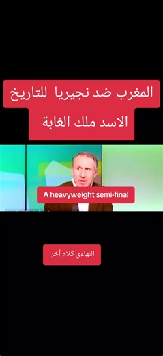 Vidéos de National (@national.mco) avec son original - AFRICANEWS41