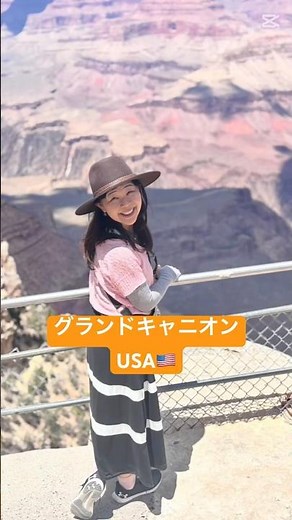 🇺🇸『アメリカ・グランドキャニオン』20億年の地層が圧感