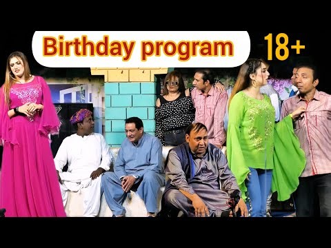 Rashid Kamal Vs Hani Jutt | Tasleem Abbas | Nazli Noor | Non-Stop Punjabi Comedy | Happy birthday 😂