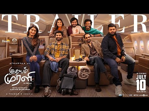 Idhayam Murali - Trailer | Atharvaa | Fahadh Faasil | Preity | Kayadu | Thaman | Niharika | Jonita