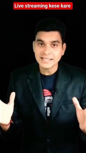 Live Streaming Kese Kare? | Beginner Guide 🔴