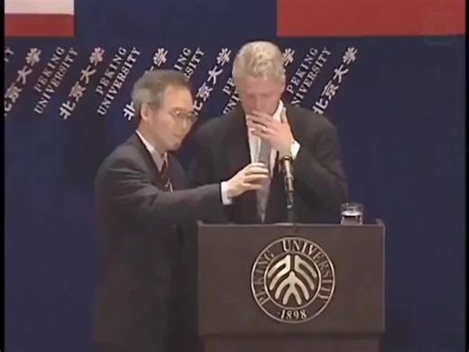 1996年美國總統柯林頓訪問北京大學回顧