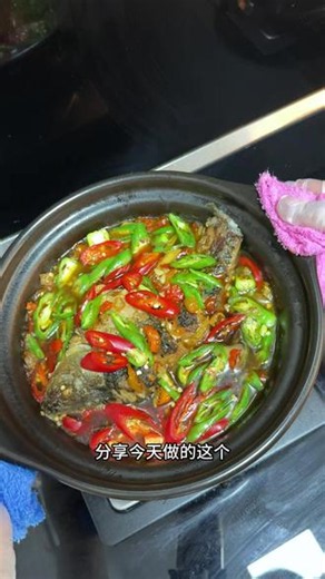 天气热没胃口做了一道酸辣开胃的酸辣鱼，做法简单，好吃到跺脚 #酸辣鱼 #下饭菜 #家常菜 #红烧鲫鱼 #满级吃商通关赛