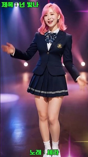 노래로 만들어 가는 장애인식개선교육#다양한 방법#장애감수성 향상 영상