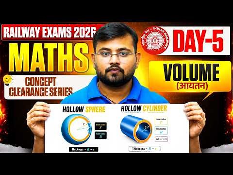 Railway Exams 2026 | Maths Volume (आयतन) Tricks & Concepts Explain | Maths by Sahil Sir
