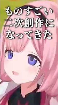 ケンジに会いたすぎてケンジフラグに大興奮な周央サンゴ【にじさんじ切り抜き】#shorts