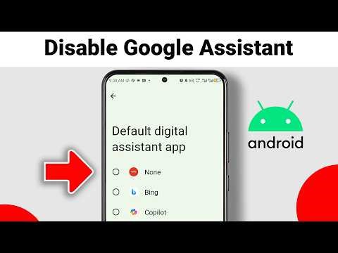 Android Update | Disable Google Assistant Settings on Your Phone
