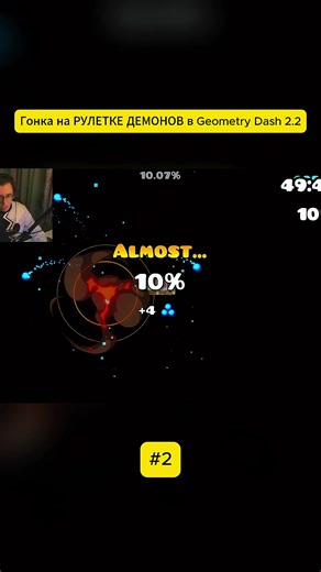 Гонка на РУЛЕТКЕ ДЕМОНОВ в Geometry Dash